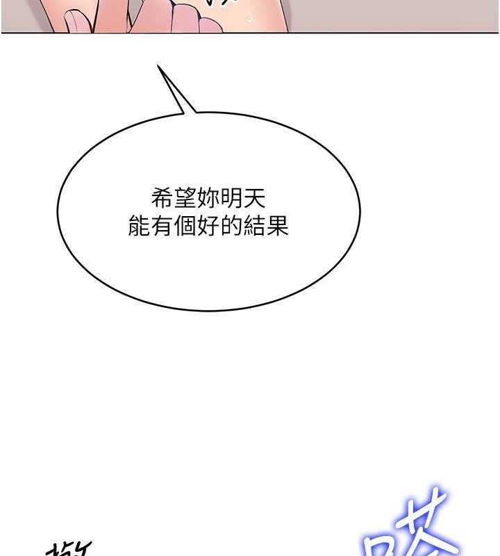 Set up!排球少女
