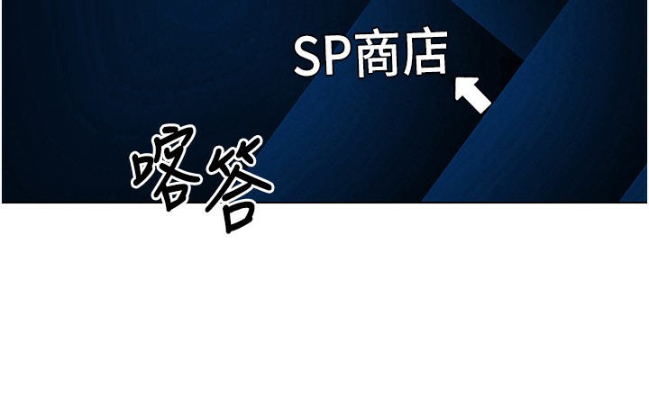 Set up!排球少女