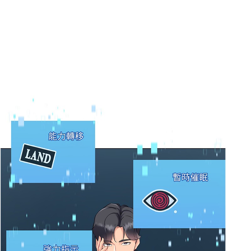 Set up!排球少女
