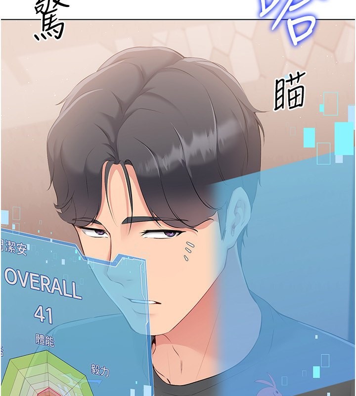 Set up!排球少女