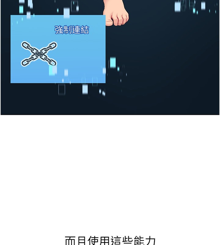 Set up!排球少女