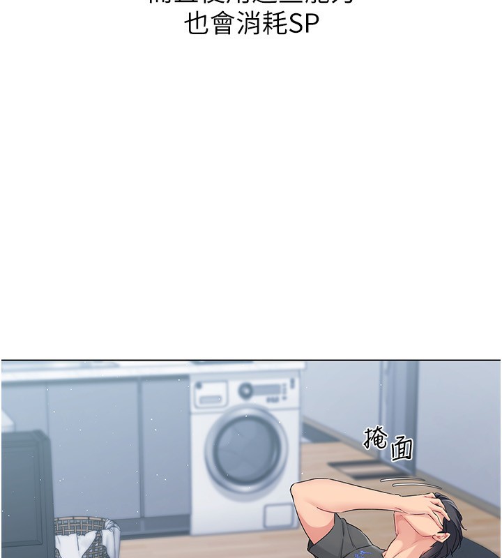 Set up!排球少女