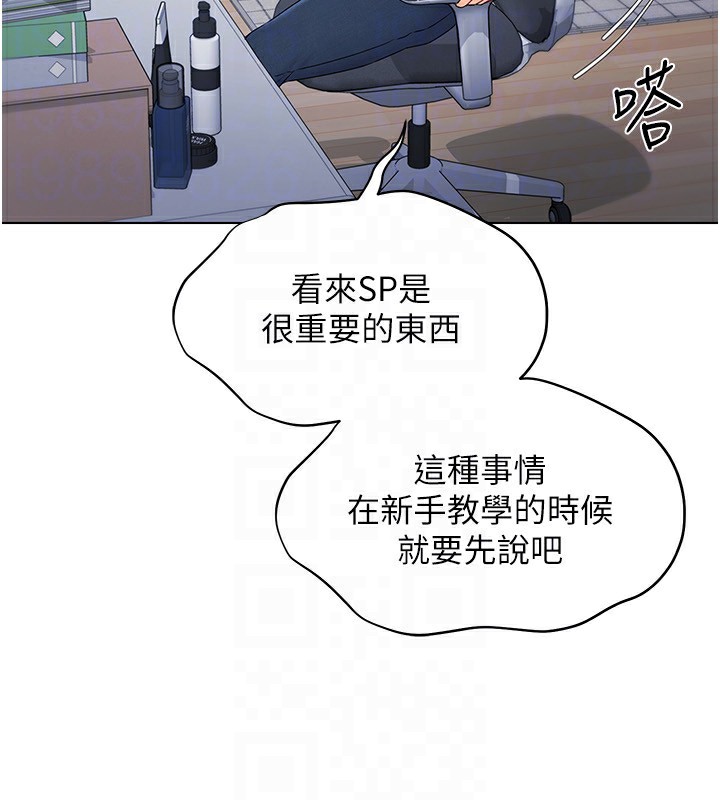 Set up!排球少女