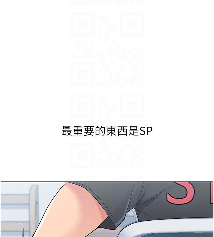 Set up!排球少女