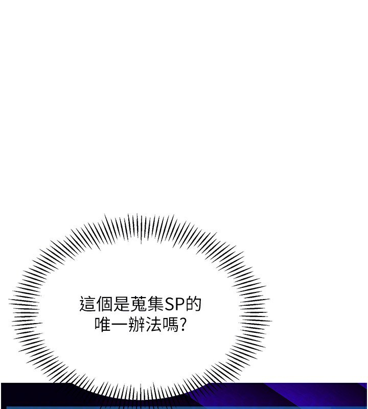 Set up!排球少女