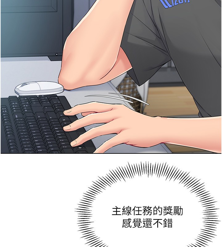Set up!排球少女