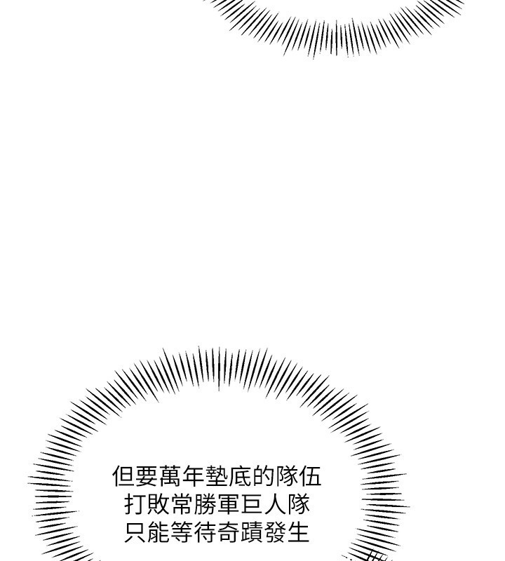 Set up!排球少女