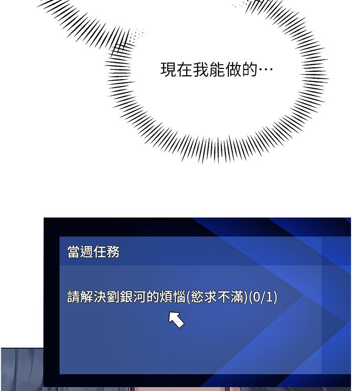 Set up!排球少女