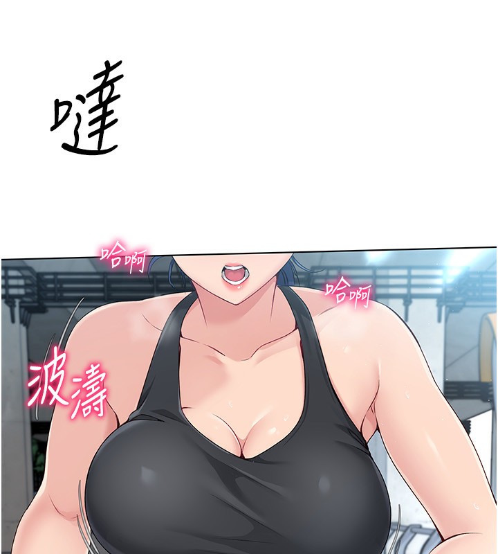 Set up!排球少女