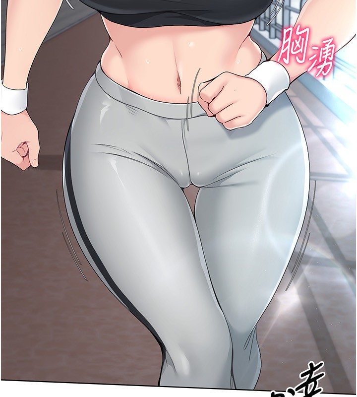 Set up!排球少女