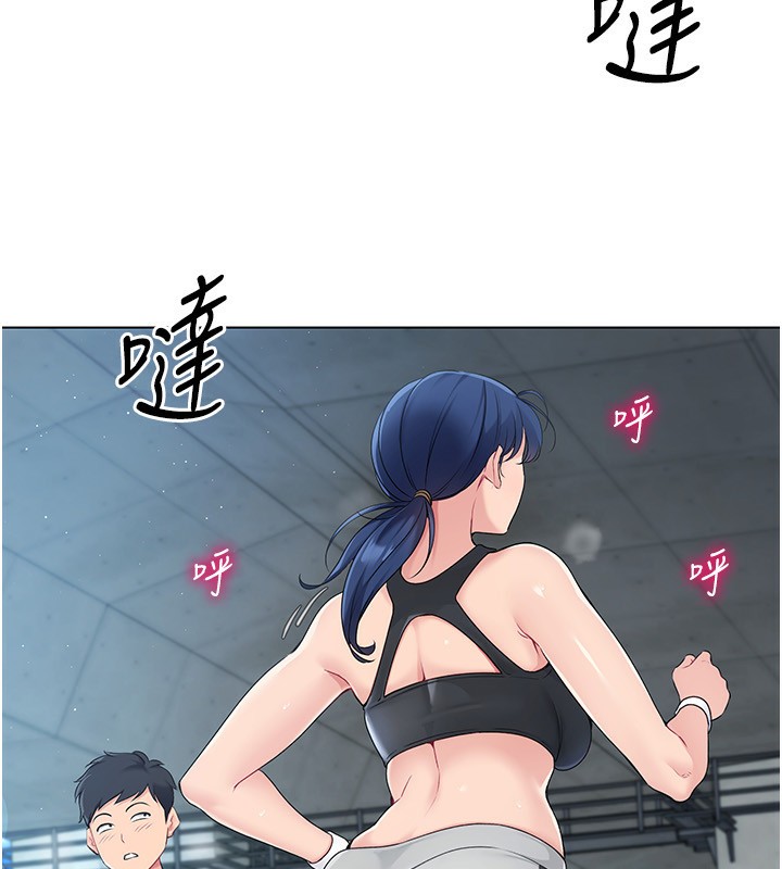Set up!排球少女