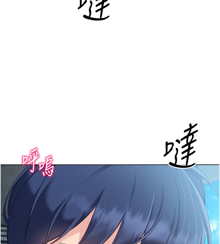 Set up!排球少女