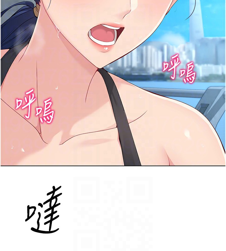 Set up!排球少女