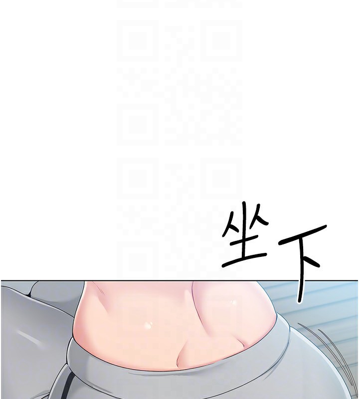 Set up!排球少女