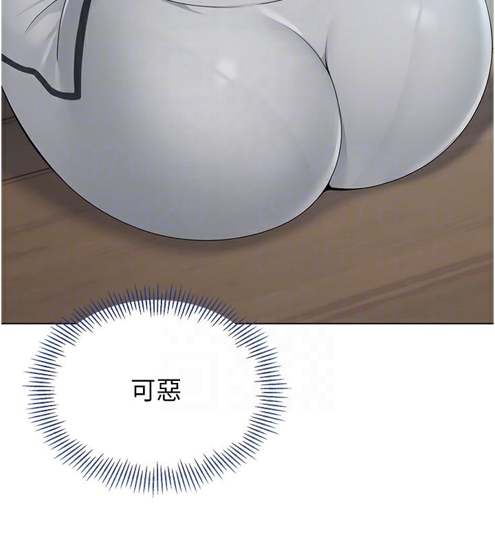 Set up!排球少女