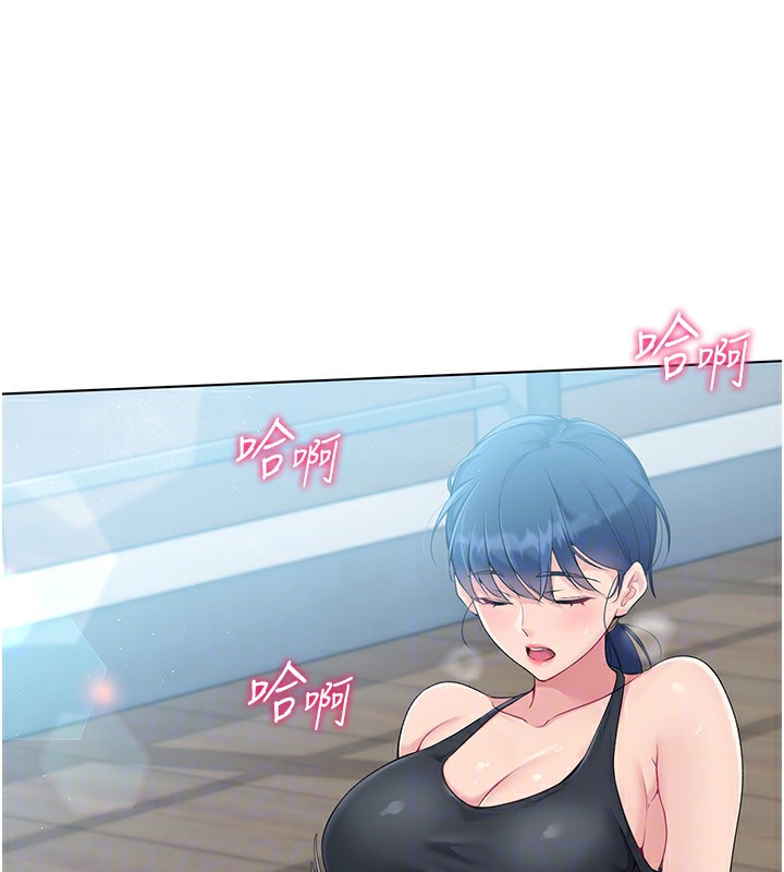 Set up!排球少女