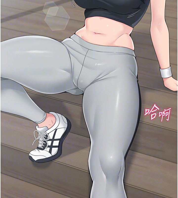Set up!排球少女