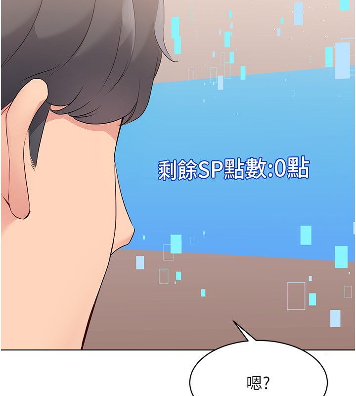 Set up!排球少女