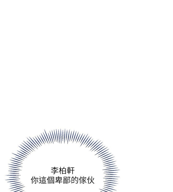 Set up!排球少女