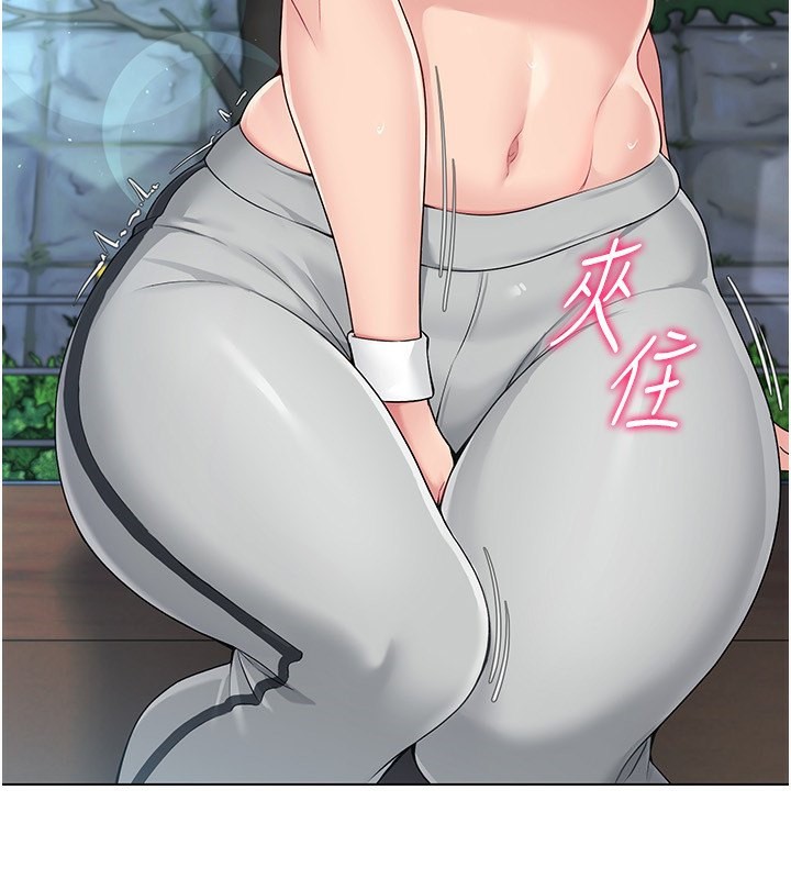 Set up!排球少女