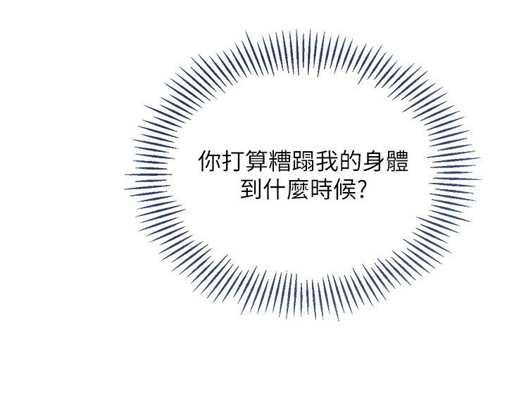 Set up!排球少女