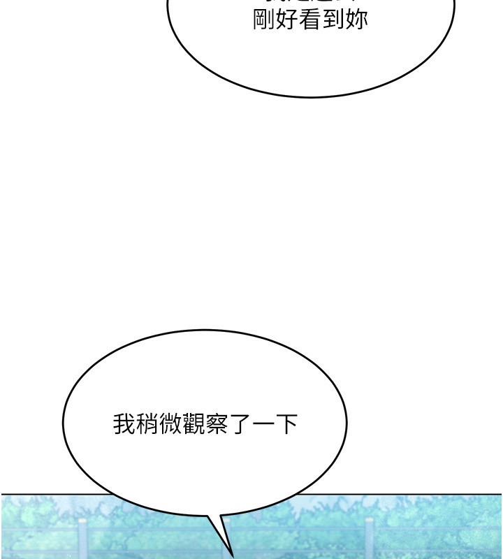 Set up!排球少女