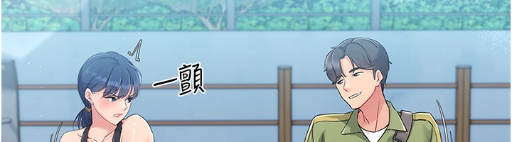 Set up!排球少女