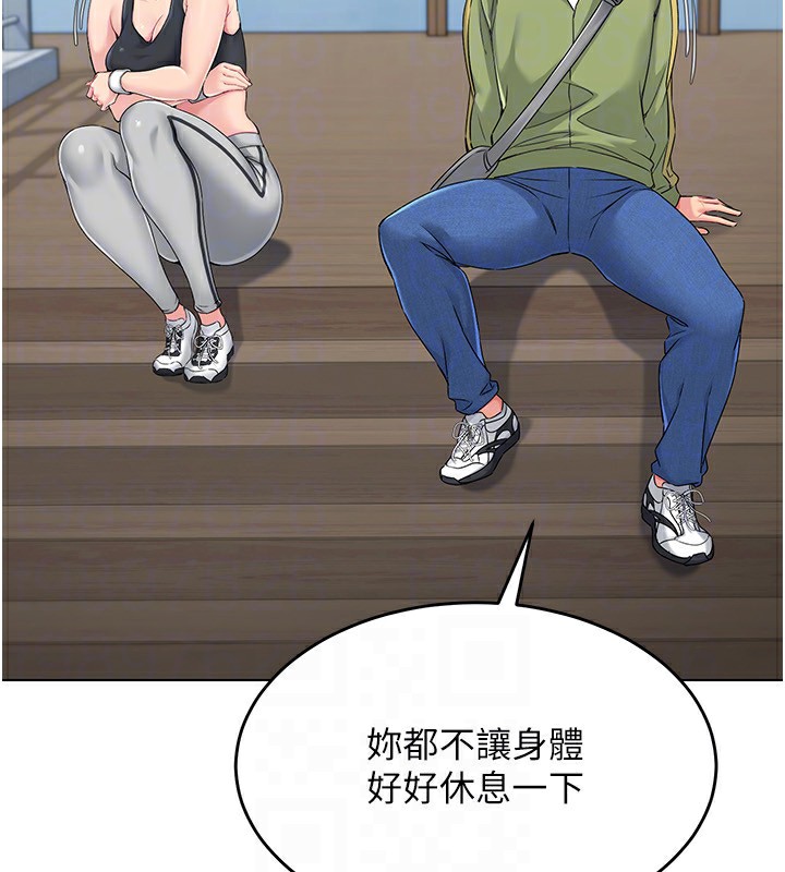 Set up!排球少女