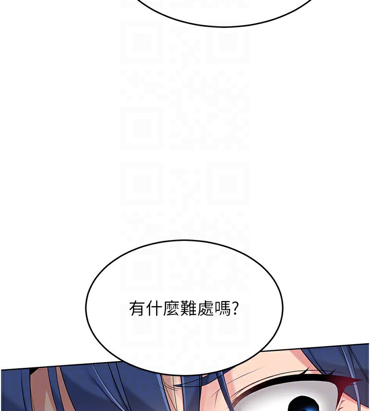 Set up!排球少女