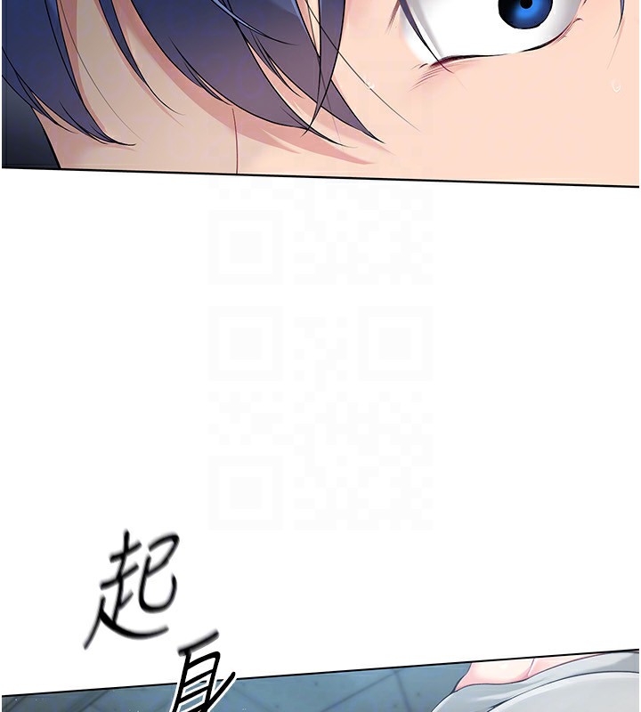 Set up!排球少女