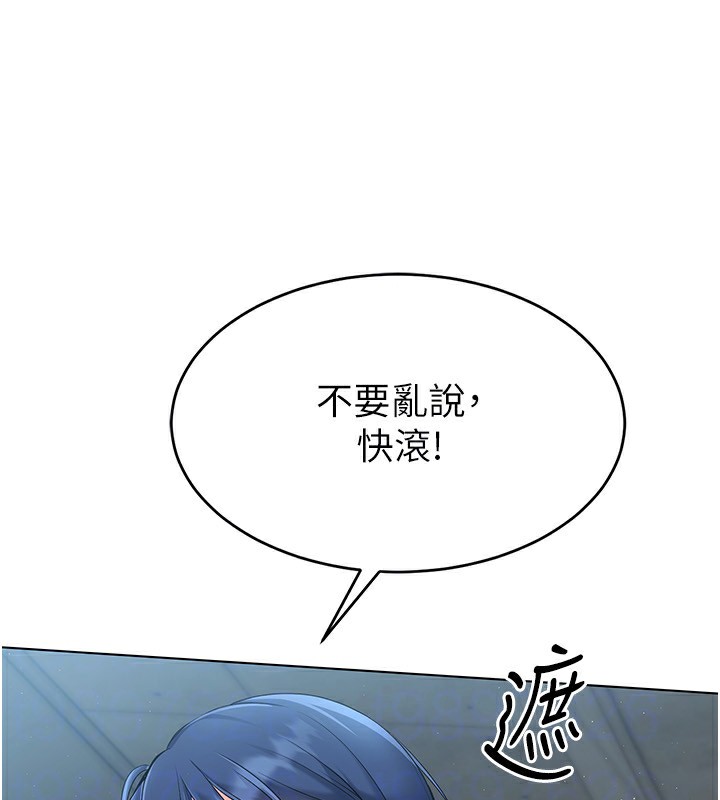 Set up!排球少女