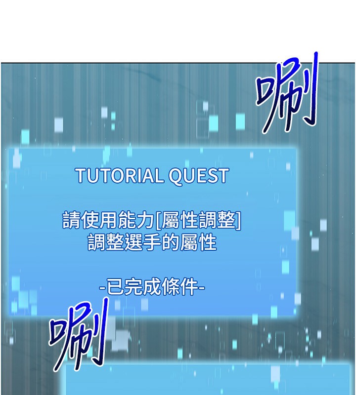 Set up!排球少女