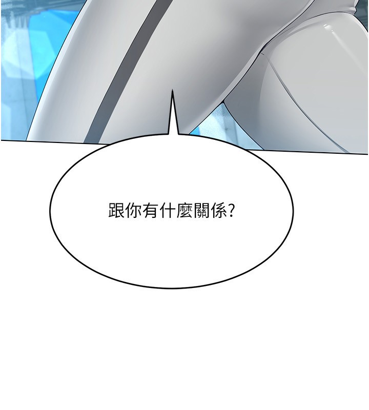 Set up!排球少女