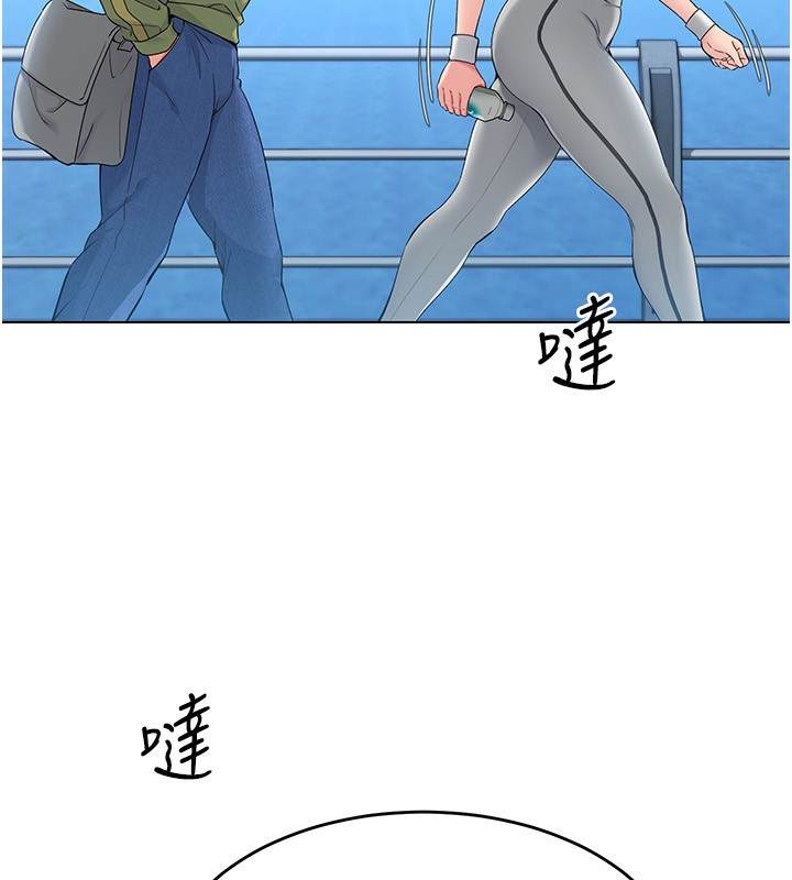 Set up!排球少女