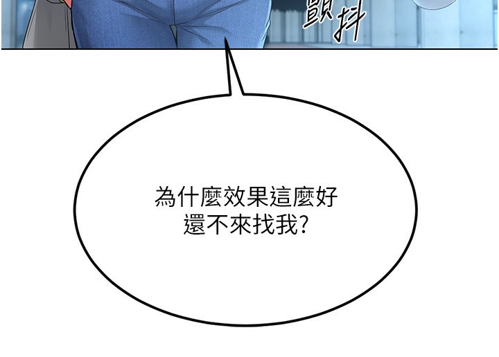 Set up!排球少女