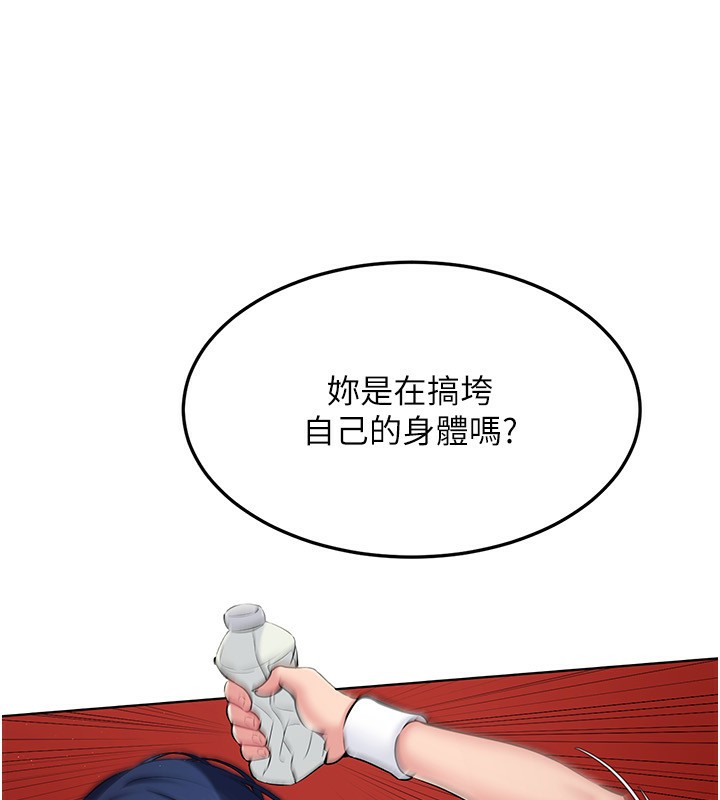 Set up!排球少女