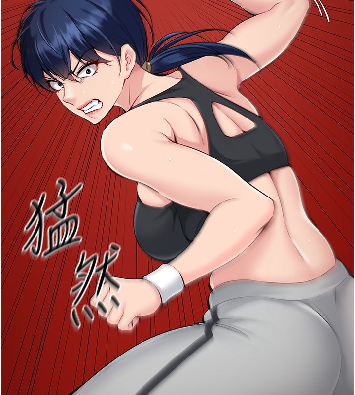 Set up!排球少女