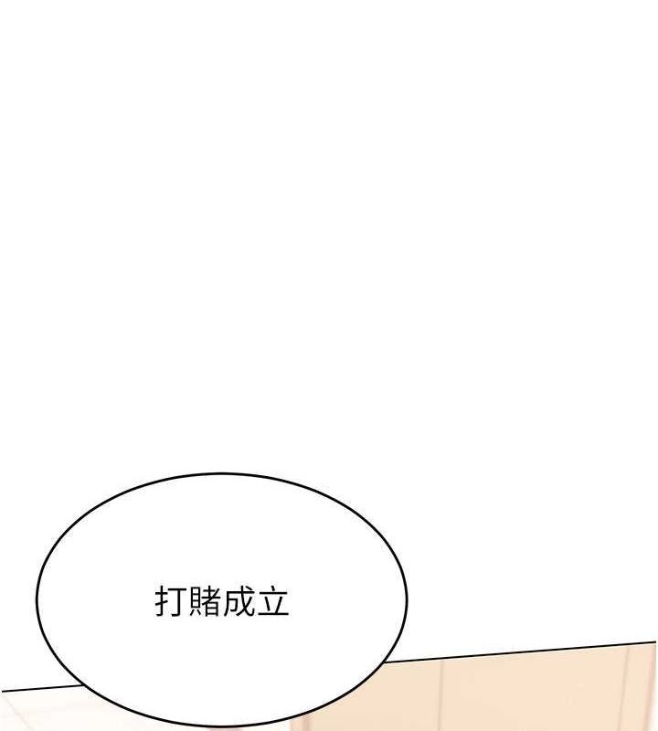 Set up!排球少女