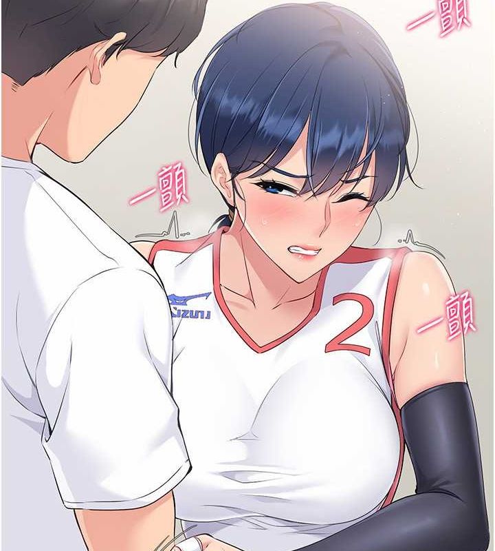 Set up!排球少女