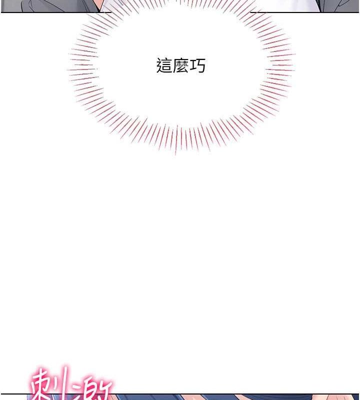 Set up!排球少女