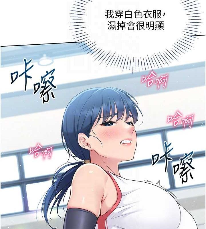 Set up!排球少女