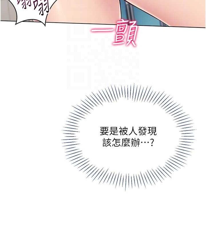 Set up!排球少女