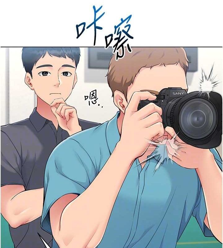 Set up!排球少女