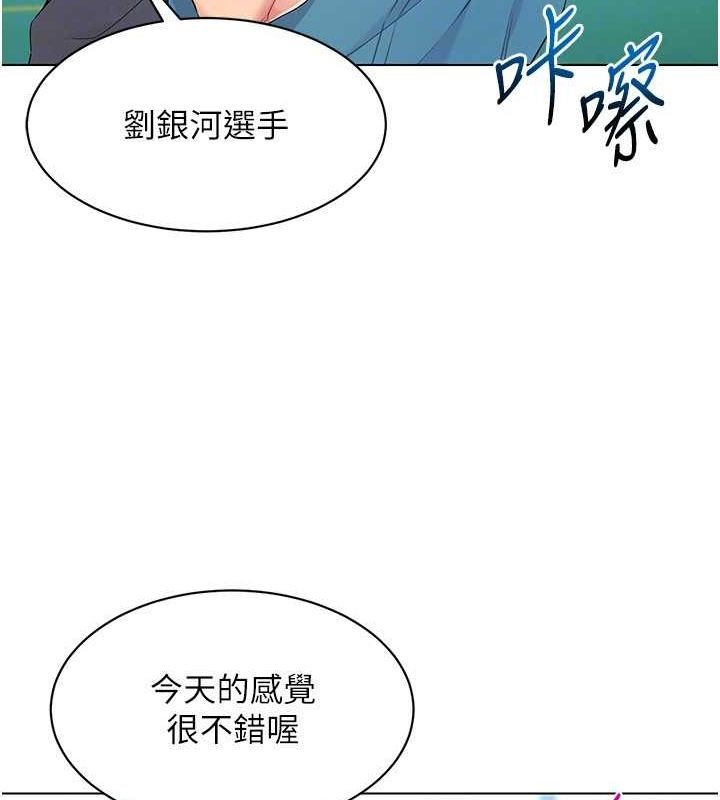 Set up!排球少女