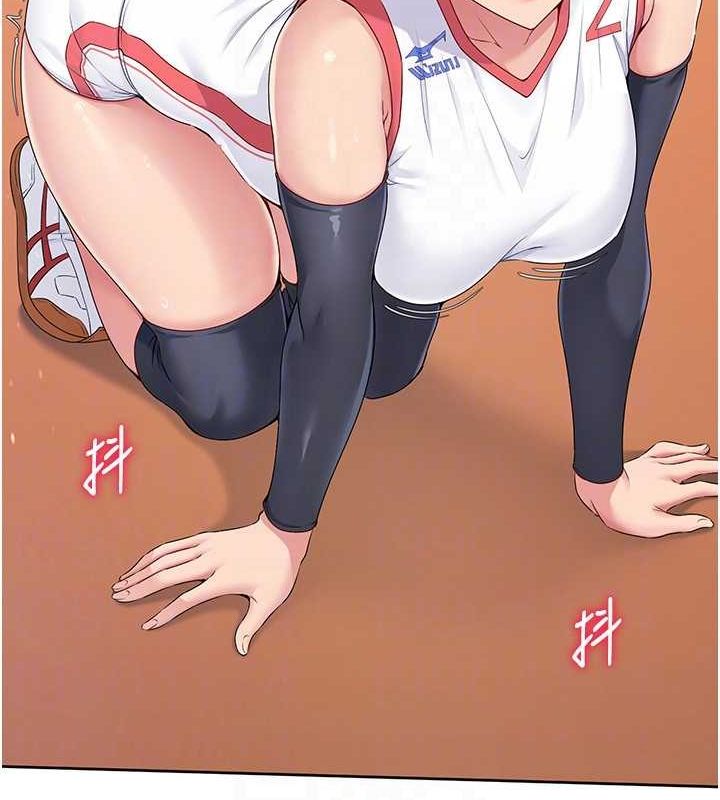Set up!排球少女