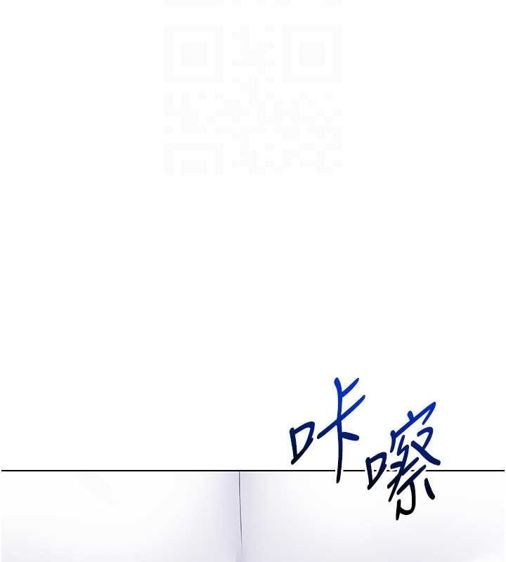 Set up!排球少女