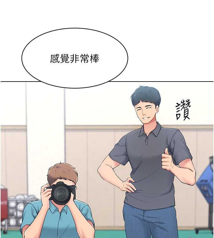 Set up!排球少女