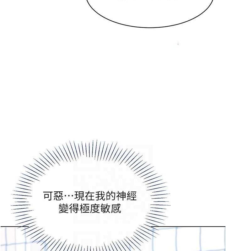 Set up!排球少女