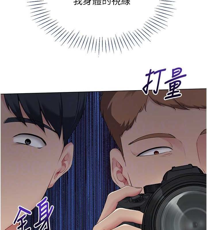 Set up!排球少女