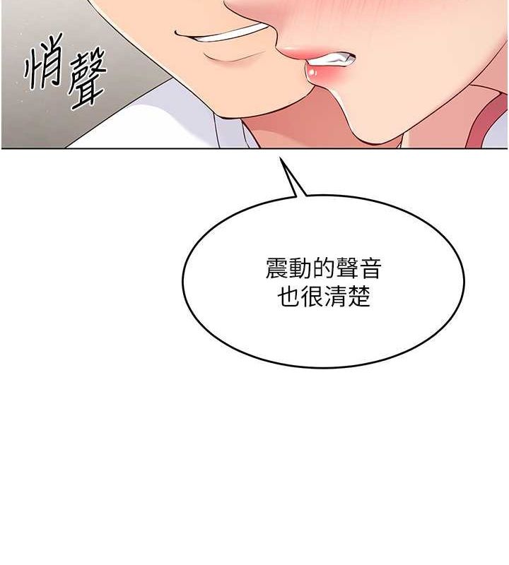 Set up!排球少女
